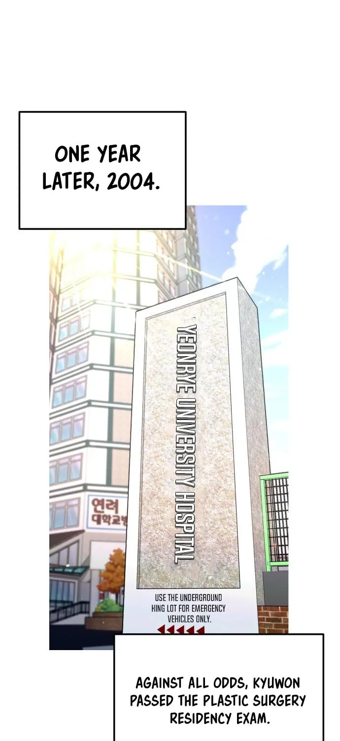 Look Alike Daughter Chapter 85 page 69 - 