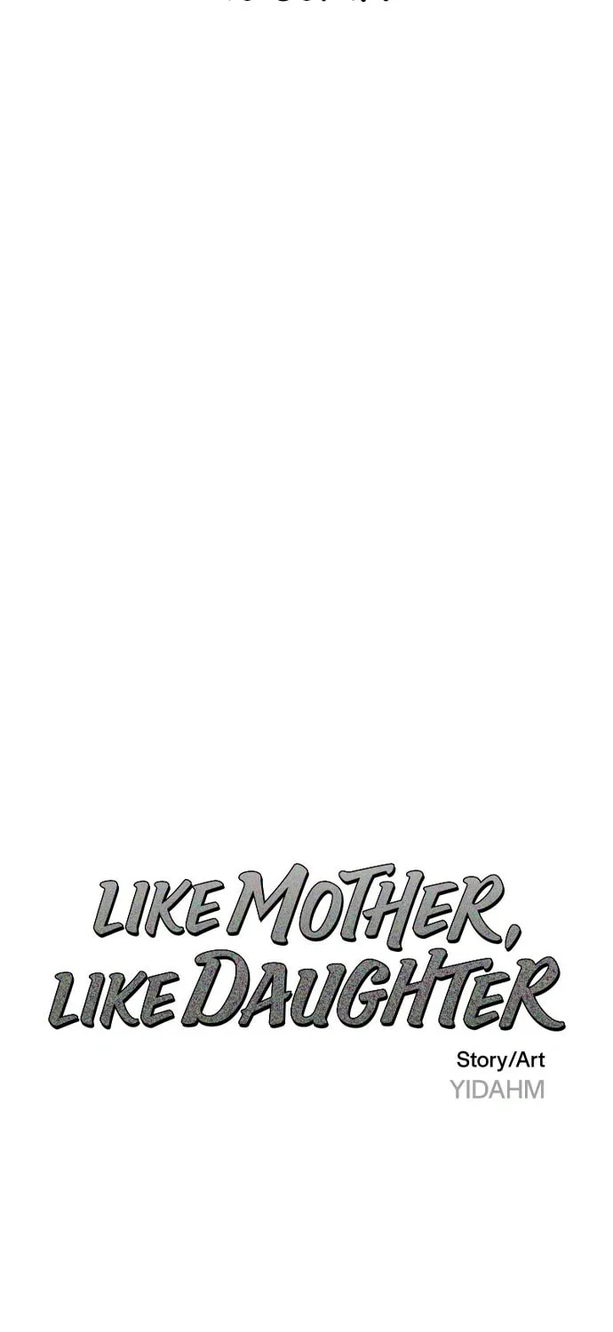 Look Alike Daughter Chapter 85 page 9 - 