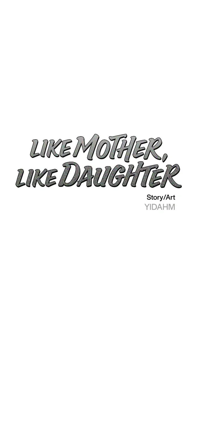 Look Alike Daughter Chapter 86 page 7 - 