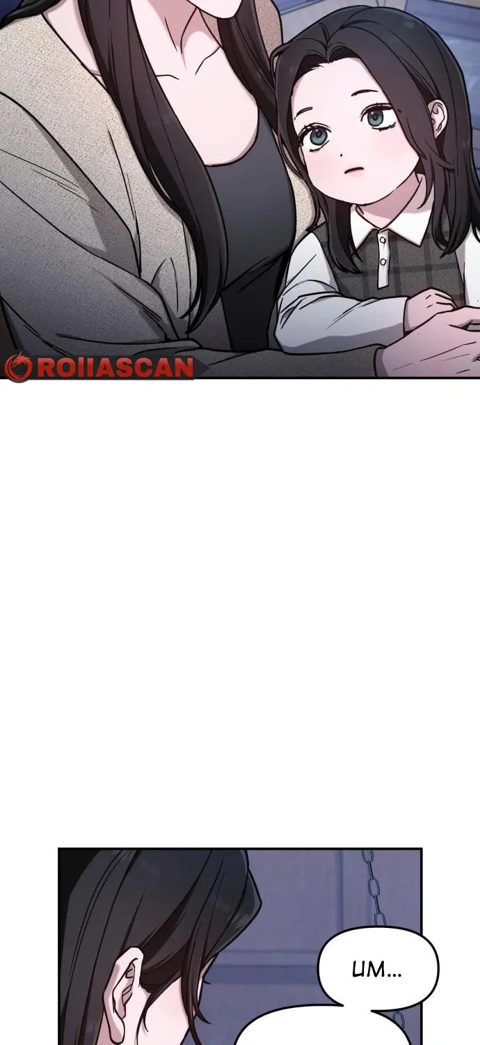 Look Alike Daughter Chapter 87 page 61 - 