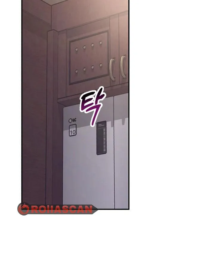 Look Alike Daughter Chapter 87 page 72 - 