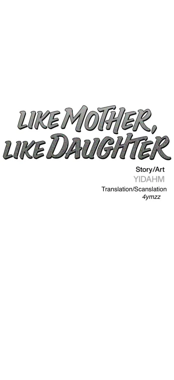 Look Alike Daughter Chapter 88 page 13 - 
