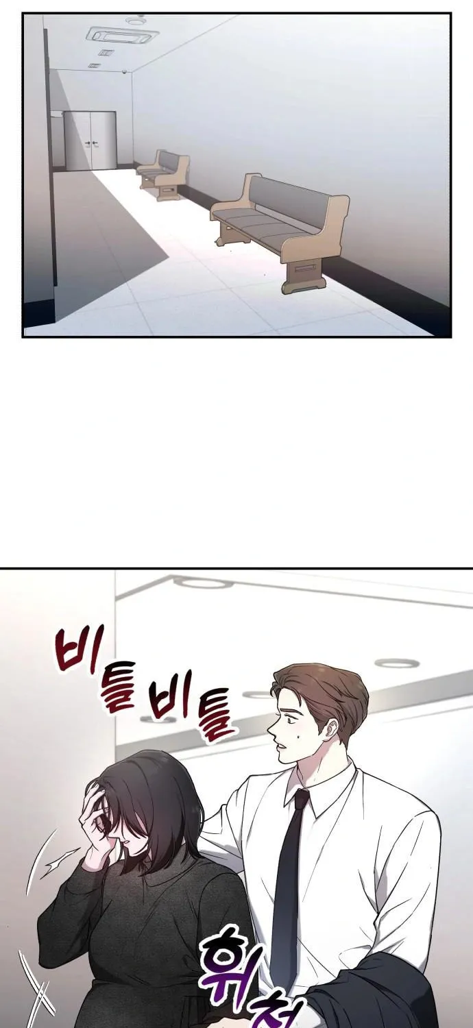 Look Alike Daughter Chapter 89 page 18 - 
