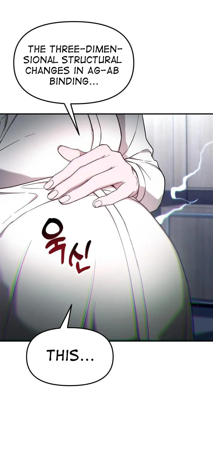 Look Alike Daughter Chapter 89 page 63 - 