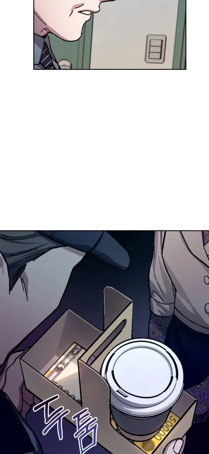 Look Alike Daughter Chapter 9 page 15 - 