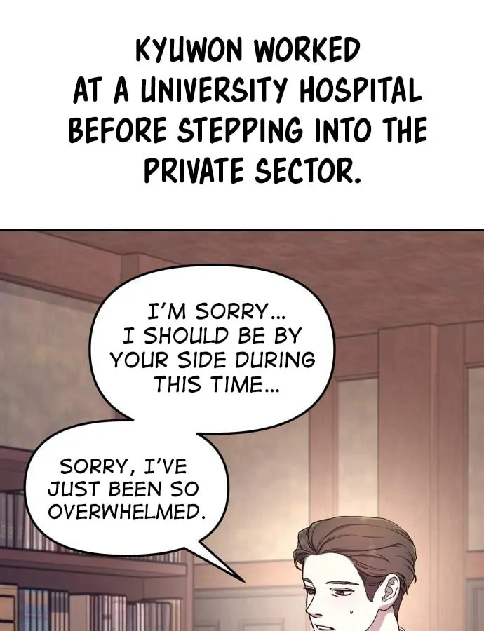 Look Alike Daughter Chapter 90 page 12 - 