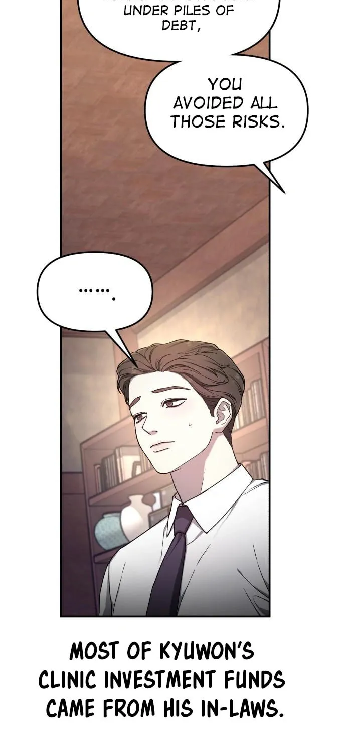 Look Alike Daughter Chapter 90 page 16 - 