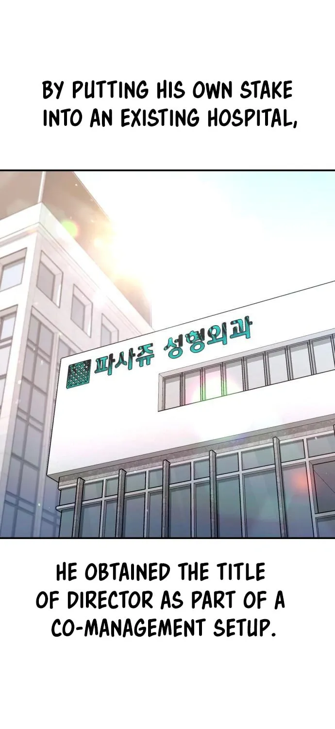 Look Alike Daughter Chapter 90 page 18 - 