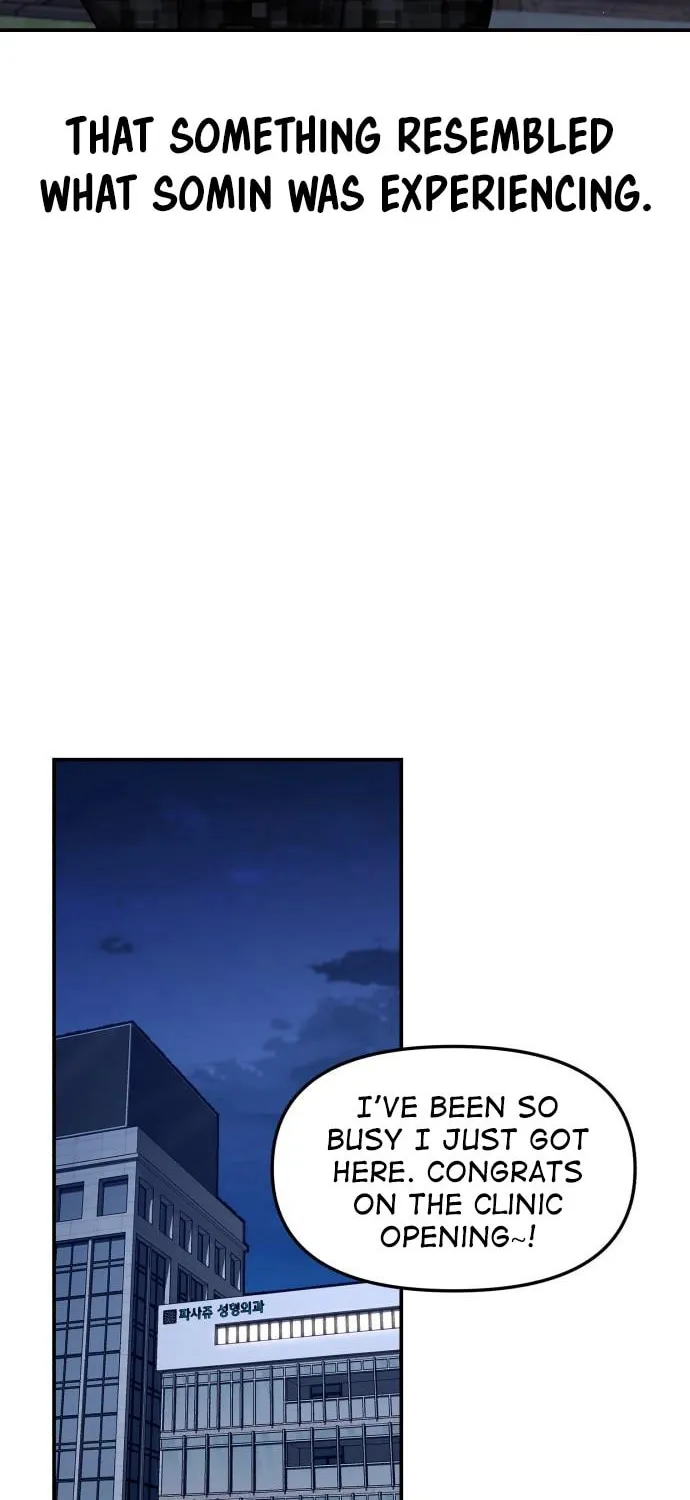 Look Alike Daughter Chapter 90 page 30 - 