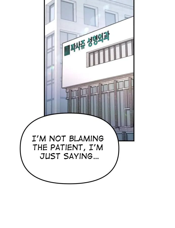 Look Alike Daughter Chapter 90 page 52 - 