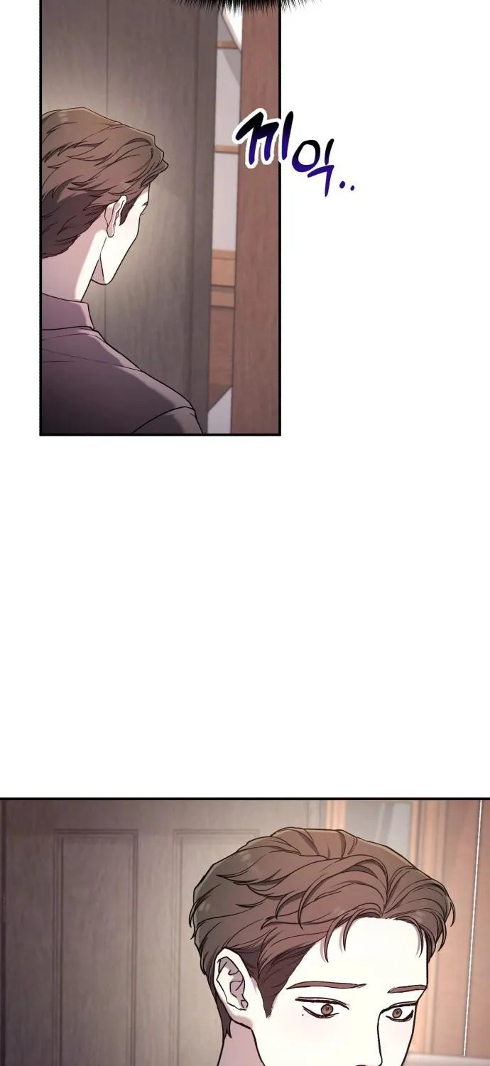 Look Alike Daughter Chapter 90 page 63 - 
