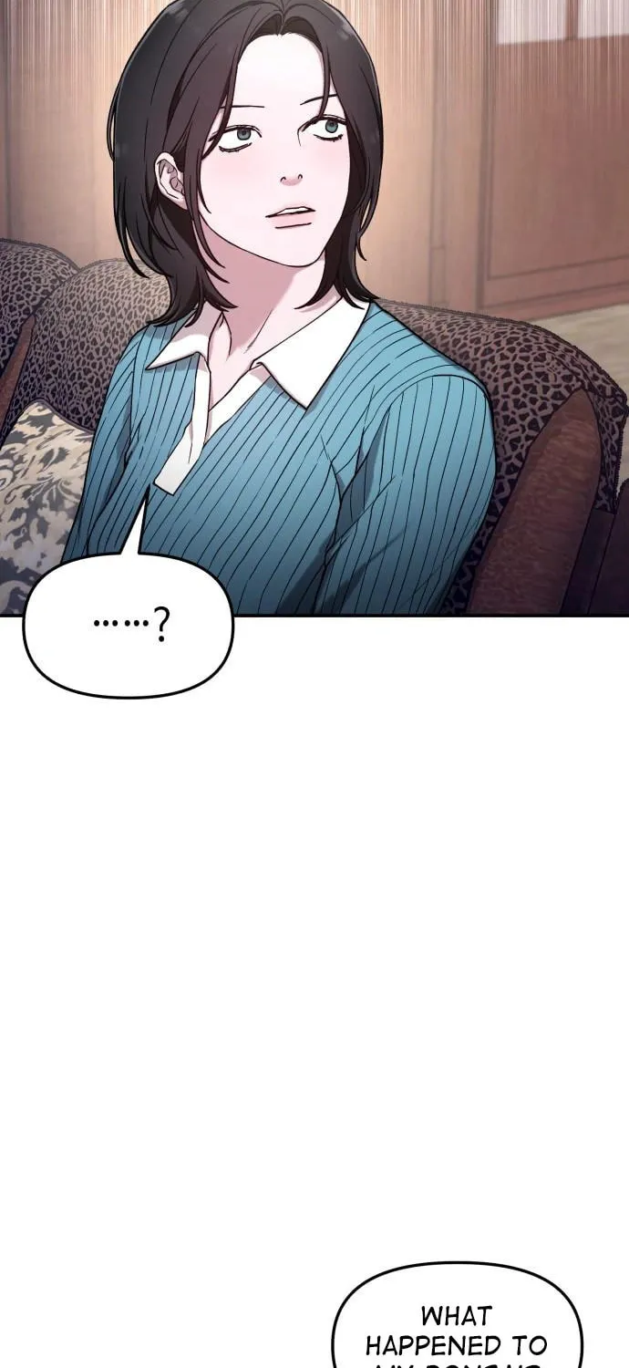 Look Alike Daughter Chapter 90 page 66 - 