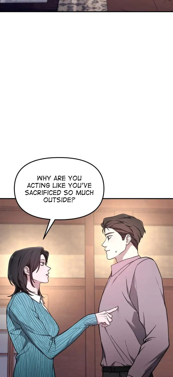 Look Alike Daughter Chapter 91 page 13 - 