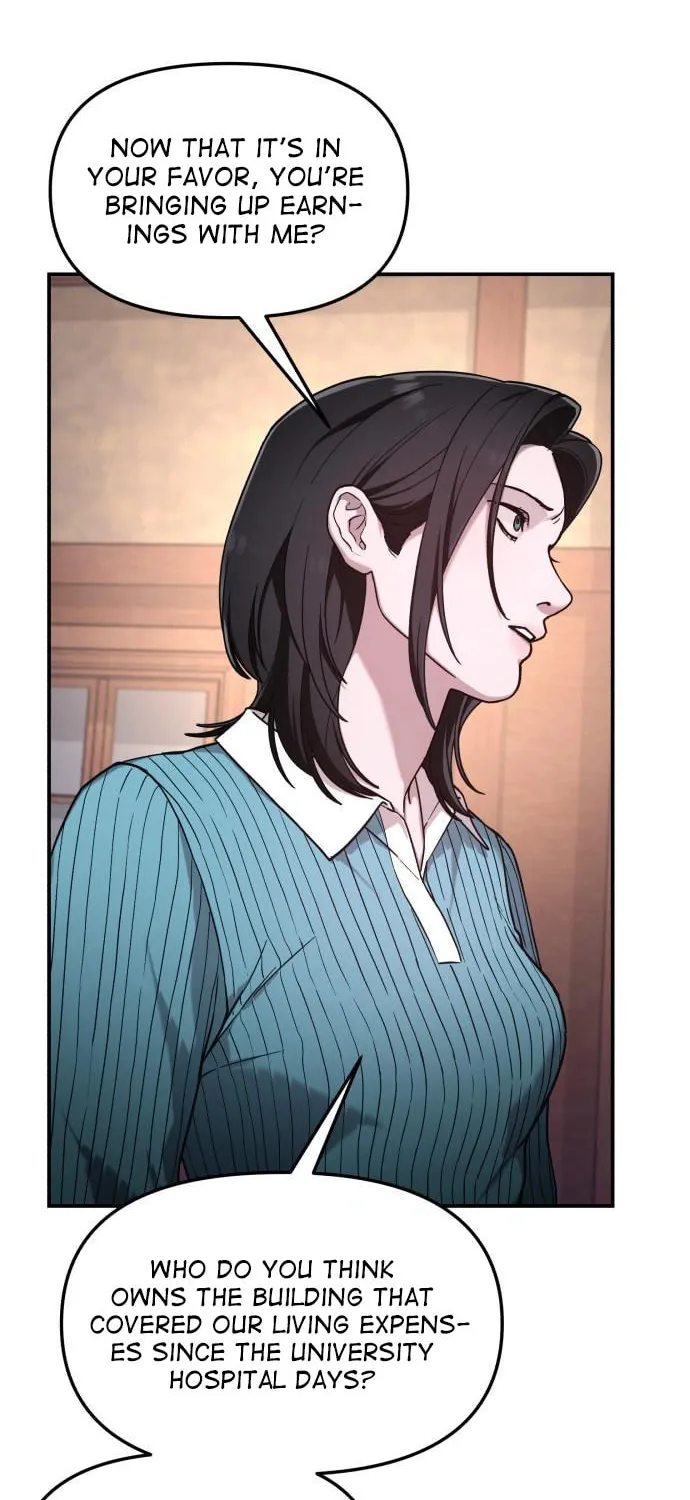 Look Alike Daughter Chapter 91 page 16 - 