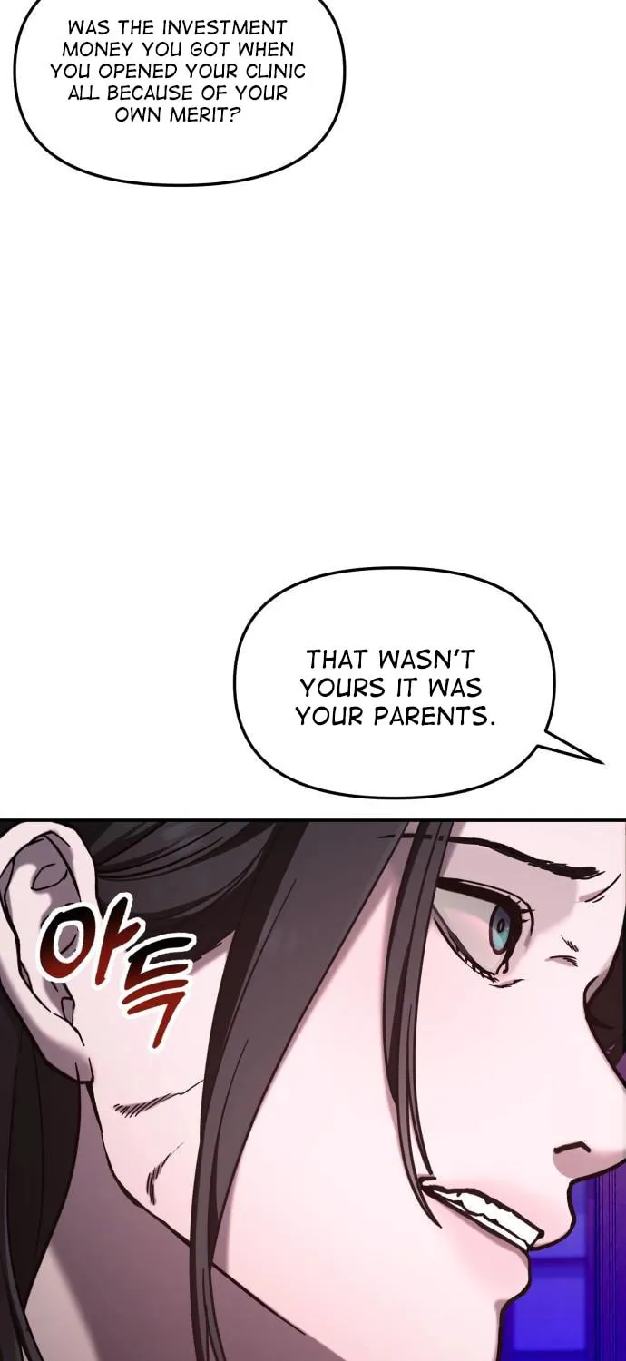 Look Alike Daughter Chapter 91 page 17 - 