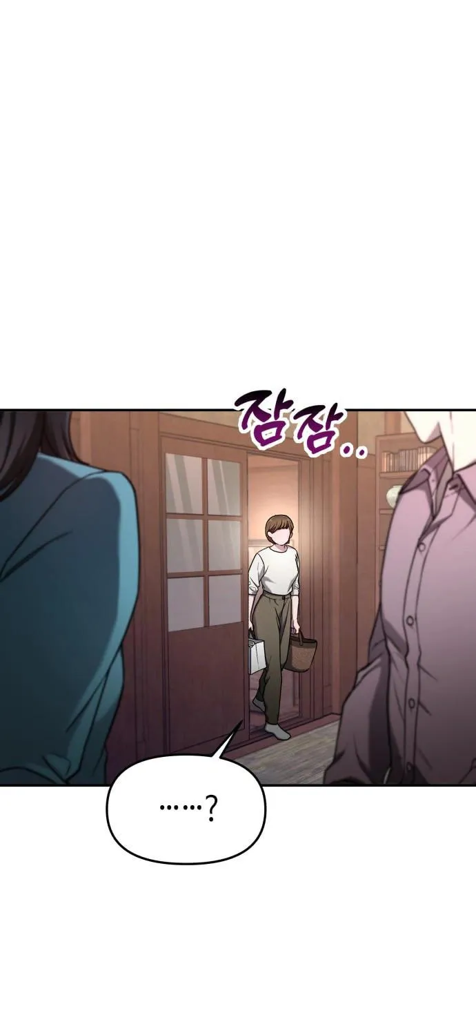 Look Alike Daughter Chapter 91 page 25 - 