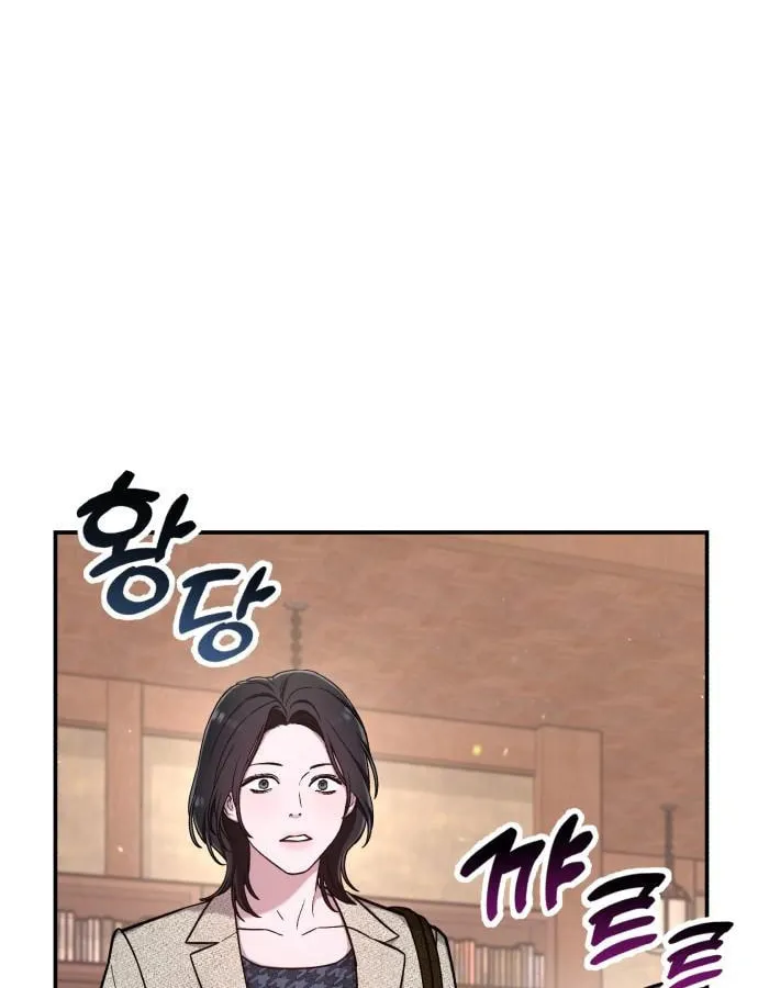 Look Alike Daughter Chapter 91 page 42 - 