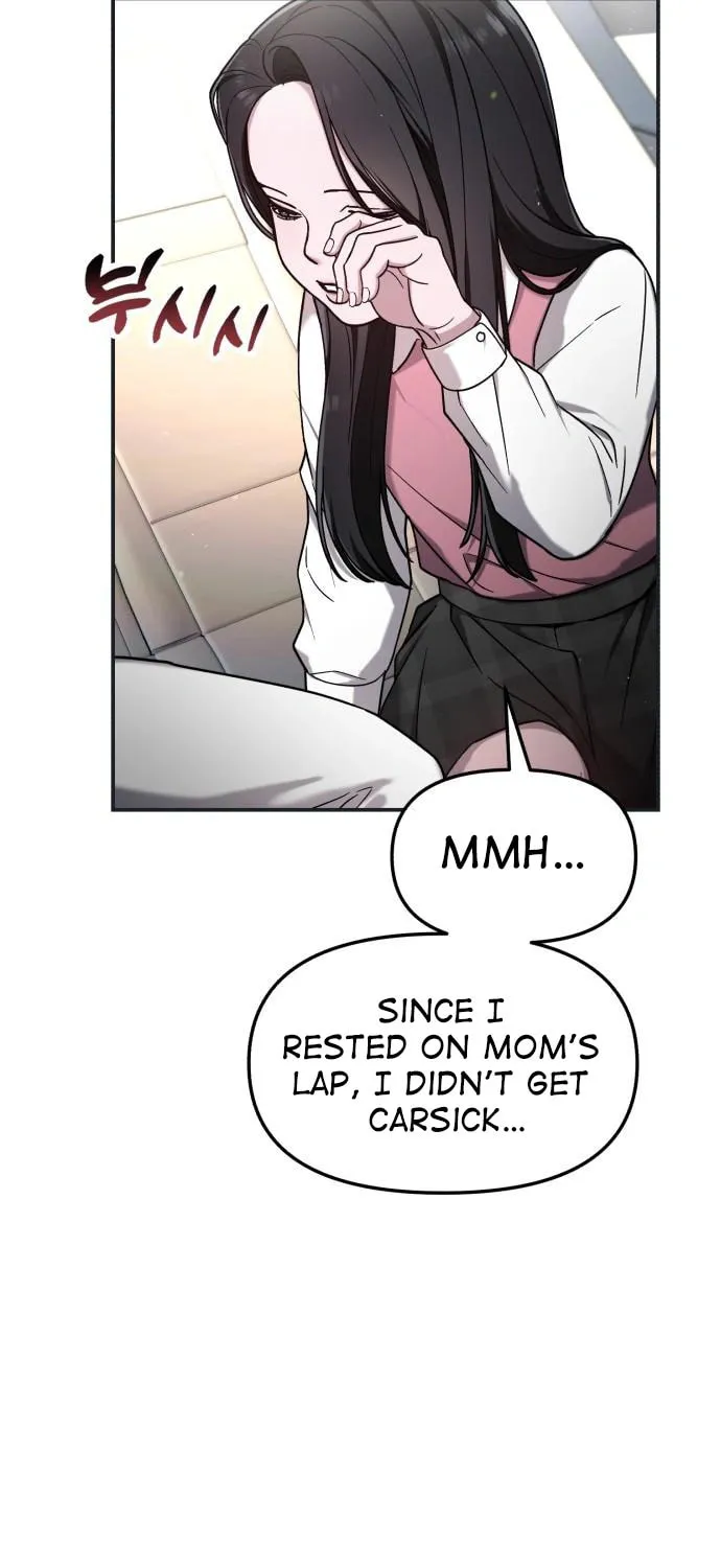 Look Alike Daughter Chapter 92 page 17 - 