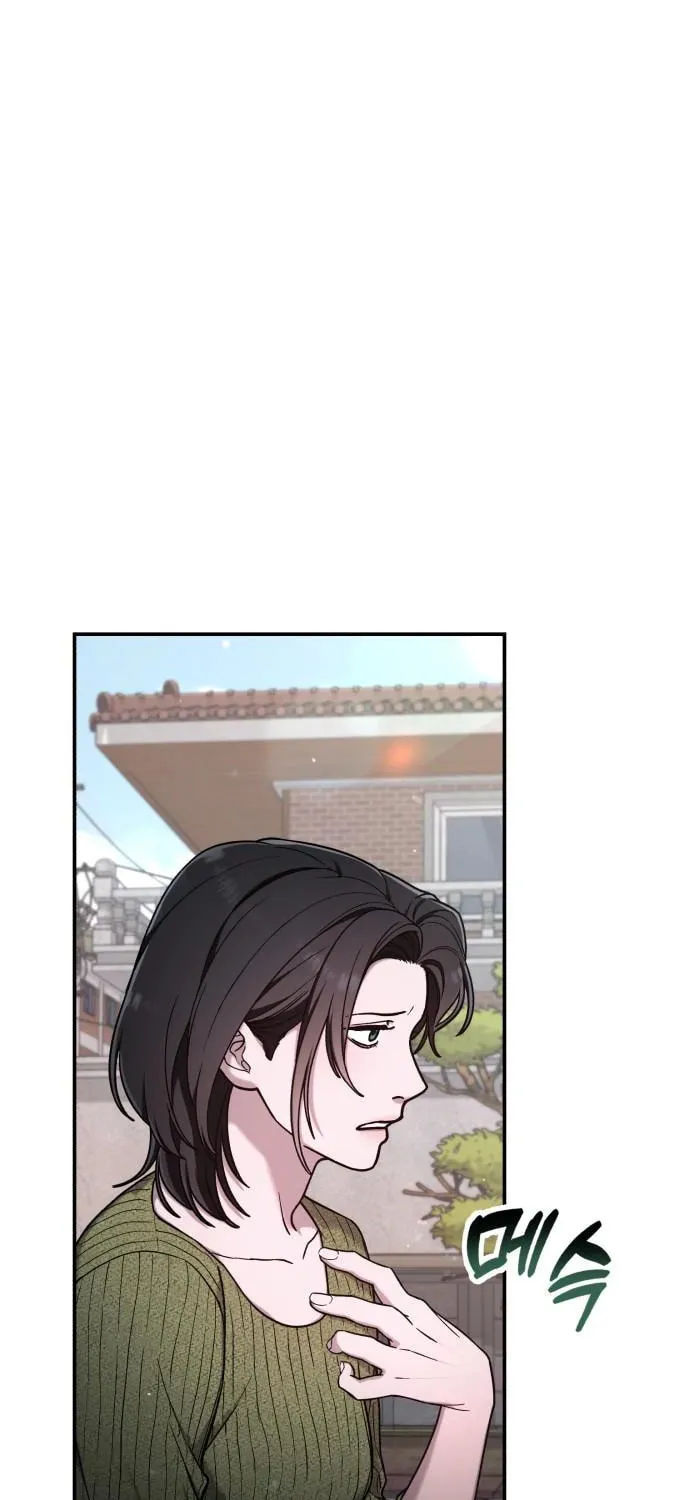 Look Alike Daughter Chapter 92 page 45 - 