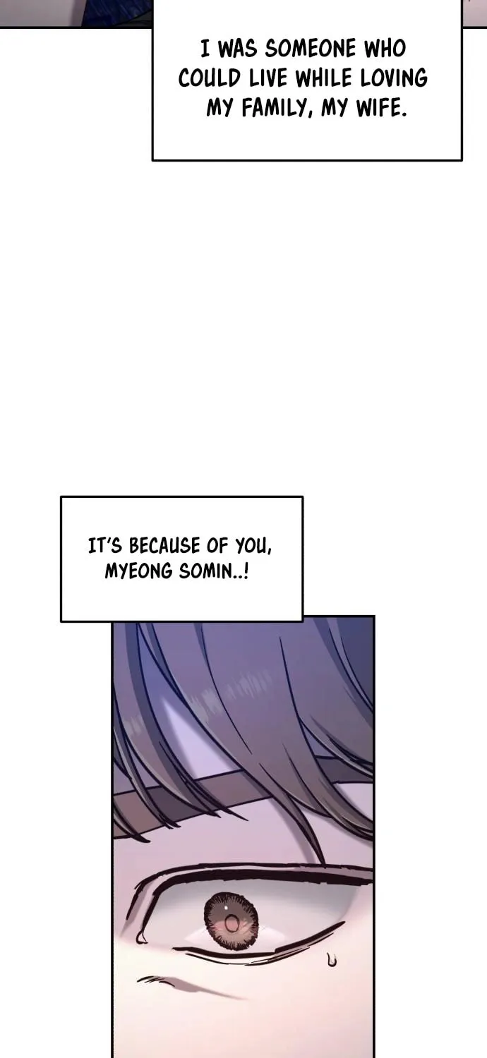 Look Alike Daughter Chapter 93 page 13 - 