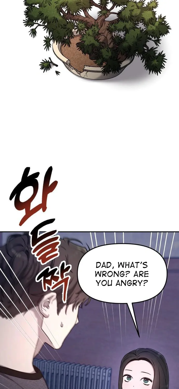 Look Alike Daughter Chapter 93 page 15 - 