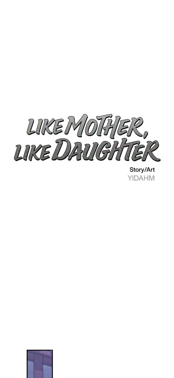 Look Alike Daughter Chapter 93 page 6 - 