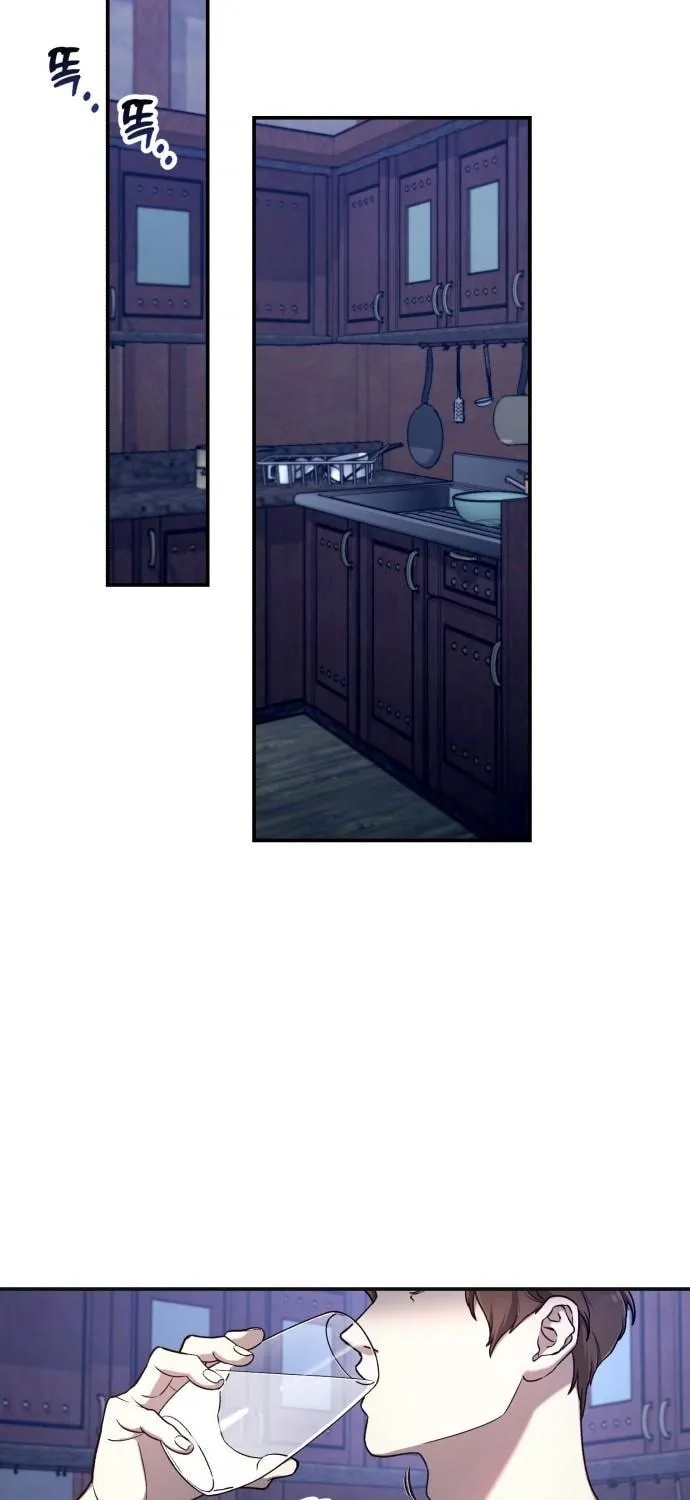 Look Alike Daughter Chapter 93 page 7 - 