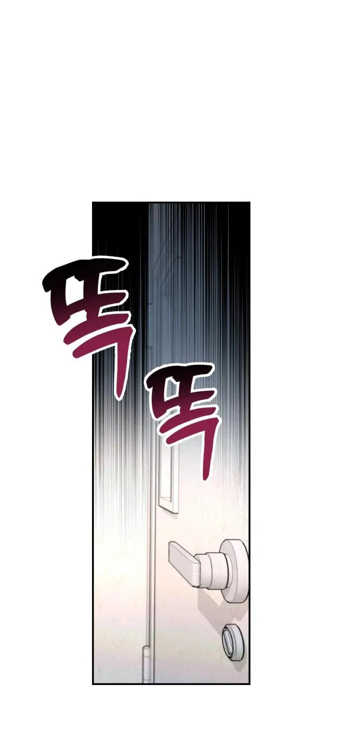 Look Alike Daughter Chapter 93 page 70 - 