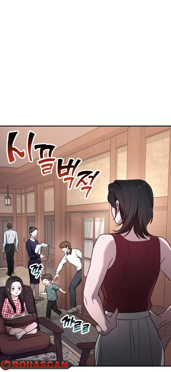 Look Alike Daughter Chapter 94 page 11 - 