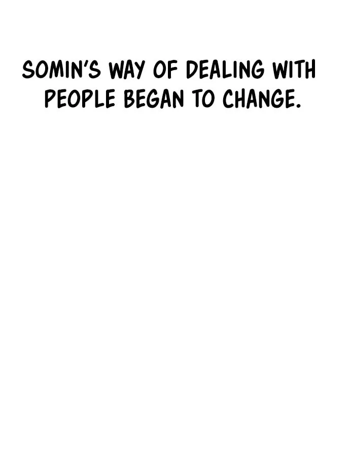 Look Alike Daughter Chapter 94 page 12 - 