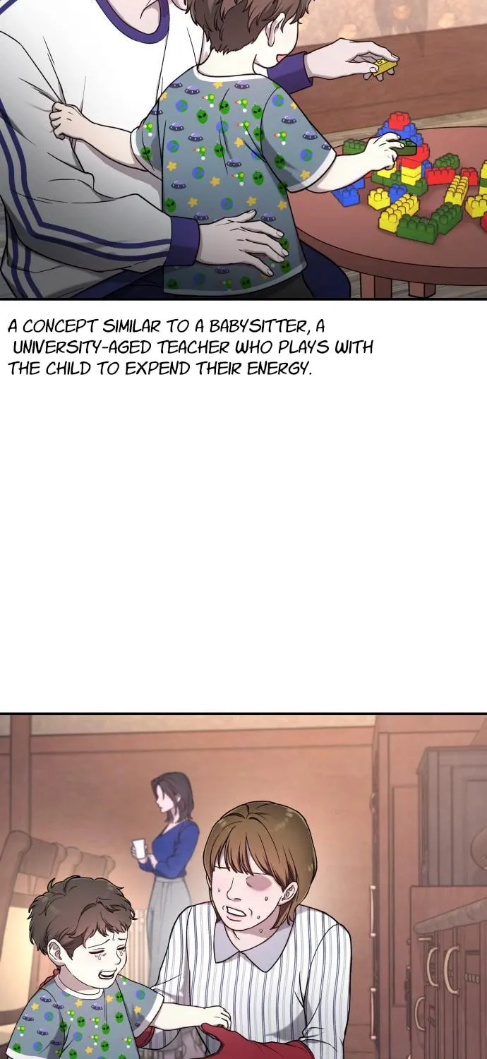 Look Alike Daughter Chapter 94 page 16 - 