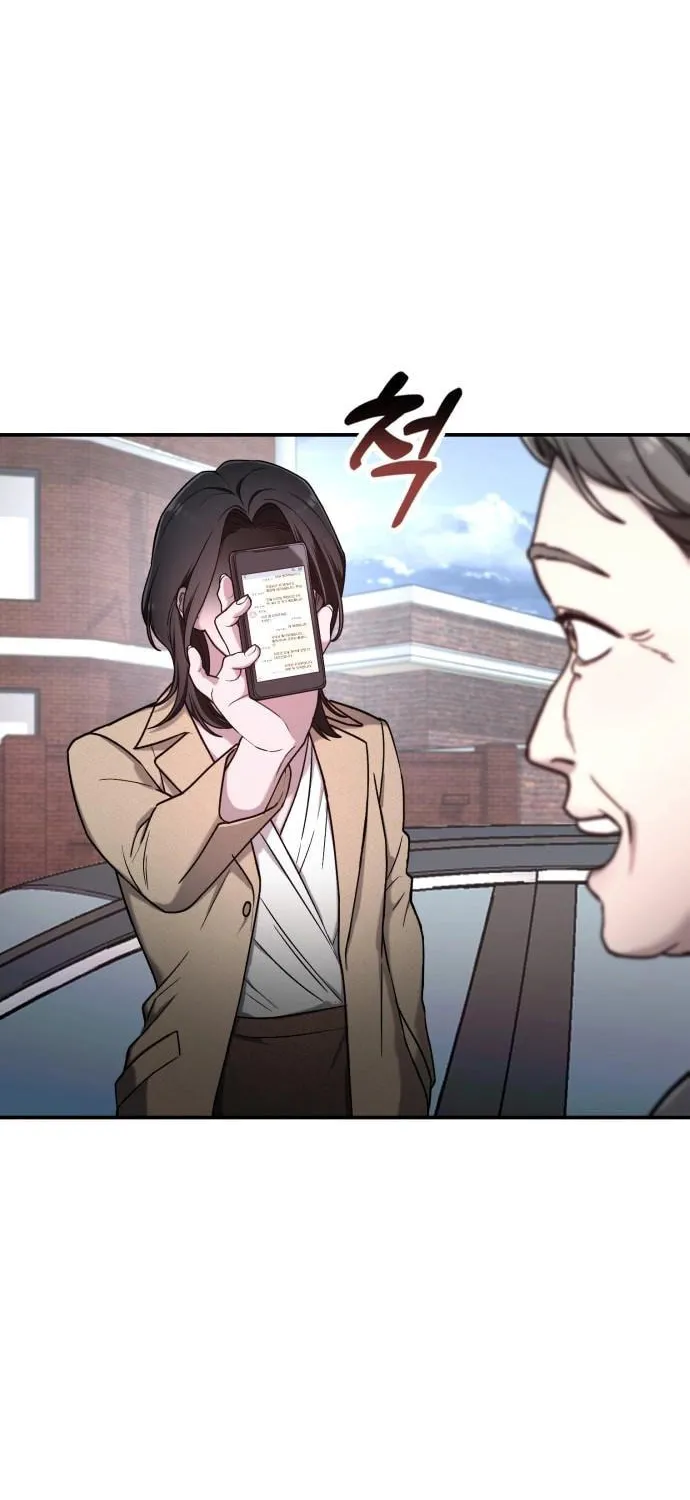 Look Alike Daughter Chapter 94 page 68 - 