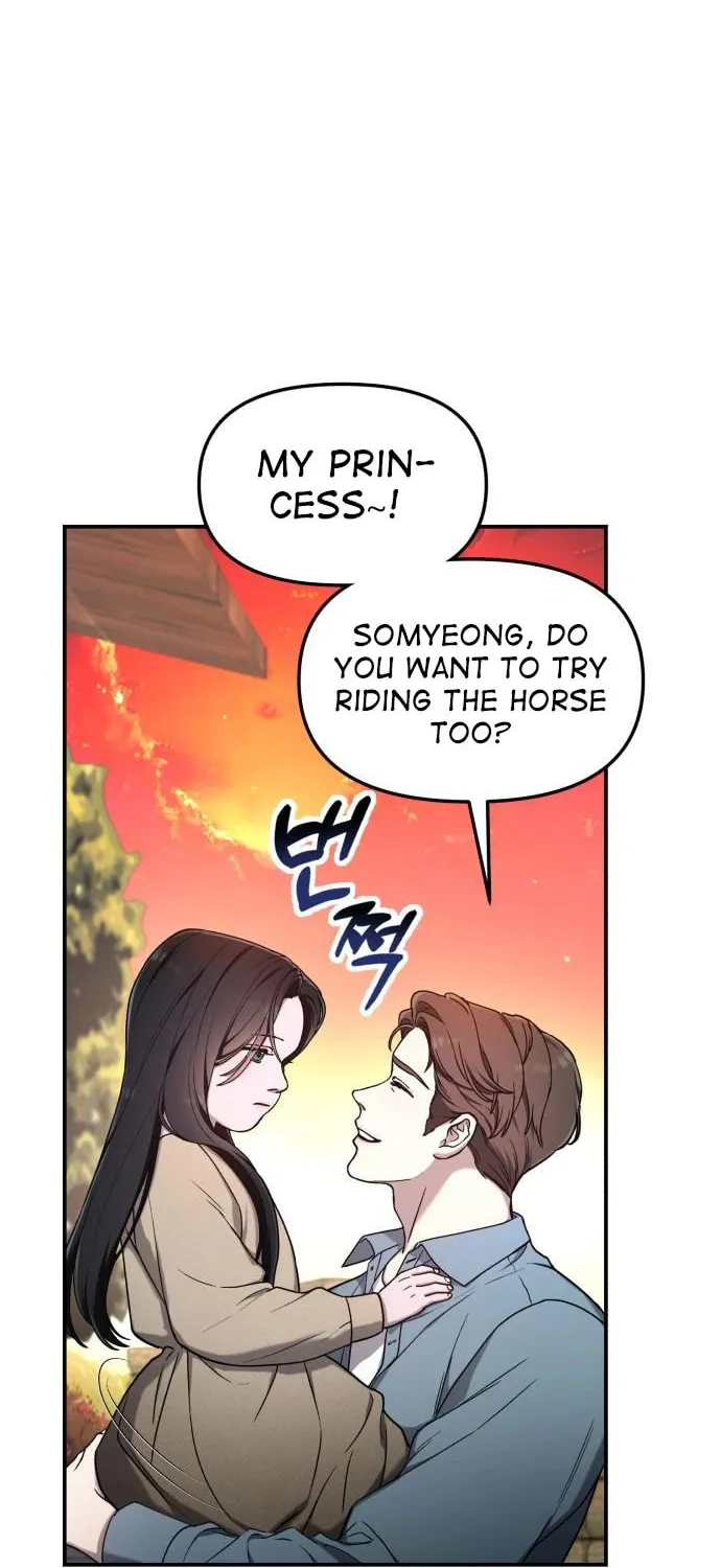 Look Alike Daughter Chapter 95 page 14 - 