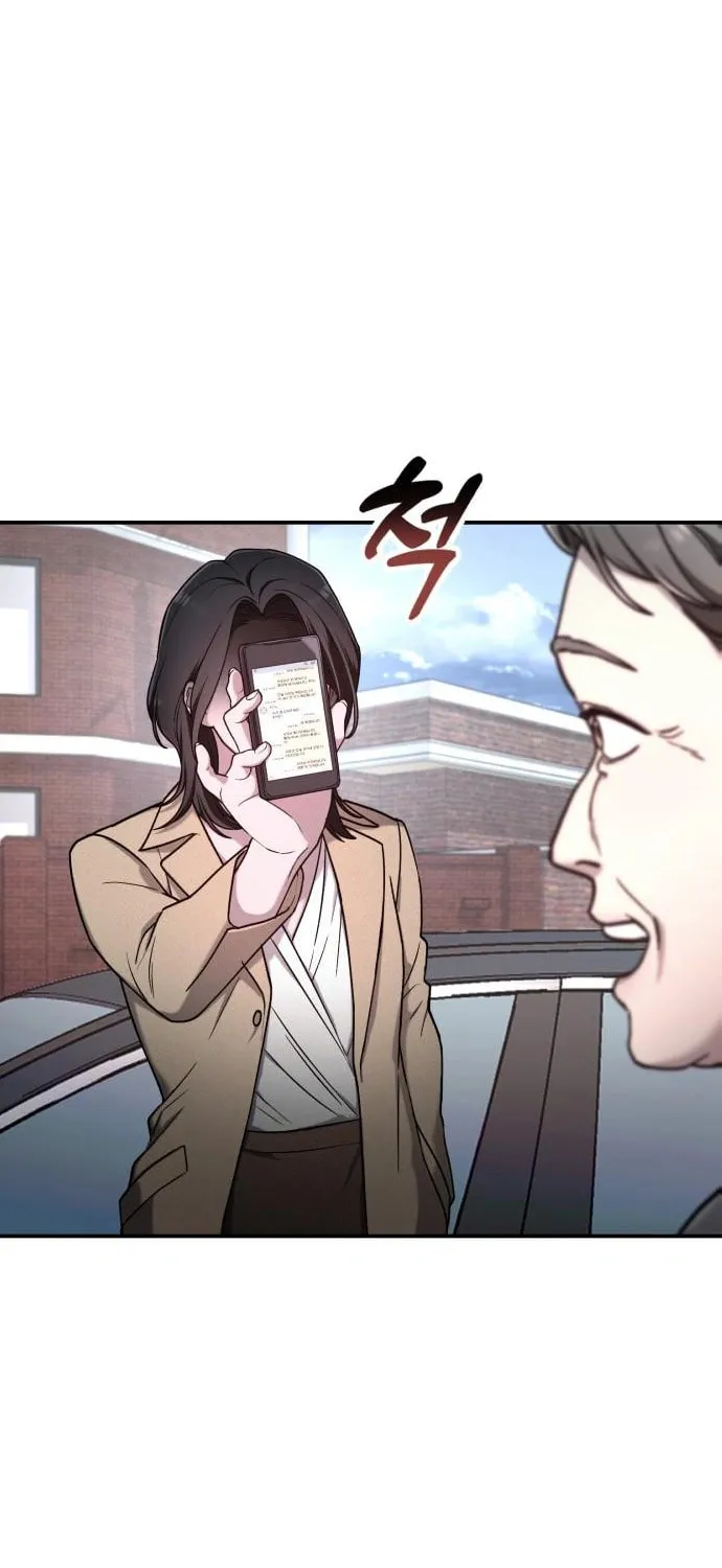 Look Alike Daughter Chapter 95 page 3 - 