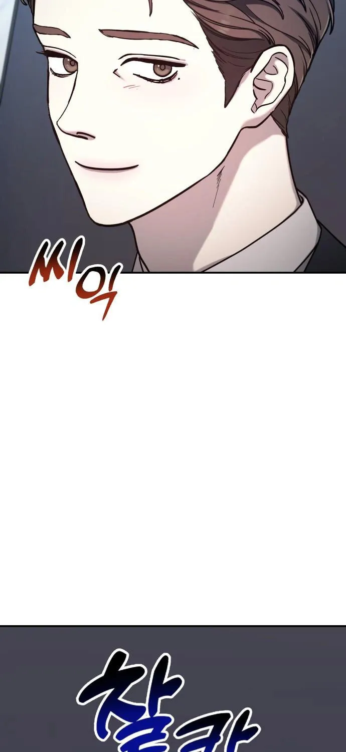 Look Alike Daughter Chapter 95 page 47 - 
