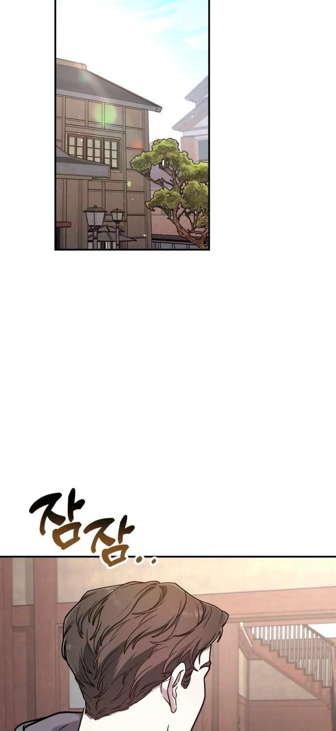 Look Alike Daughter Chapter 95 page 78 - 