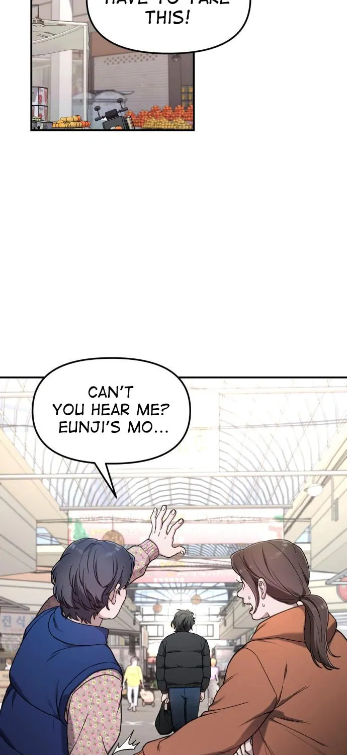 Look Alike Daughter Chapter 96 page 17 - 