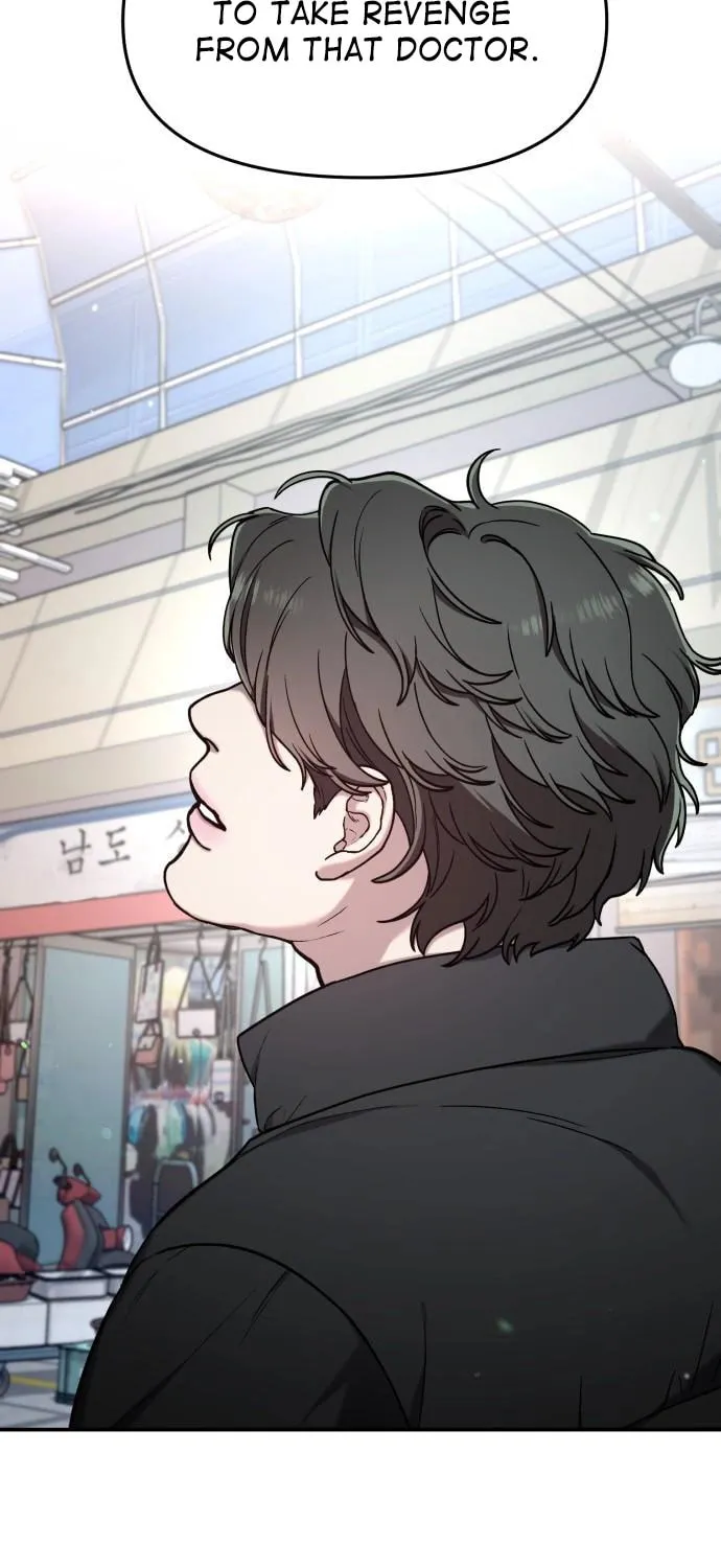 Look Alike Daughter Chapter 96 page 23 - 