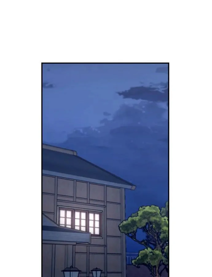 Look Alike Daughter Chapter 96 page 32 - 