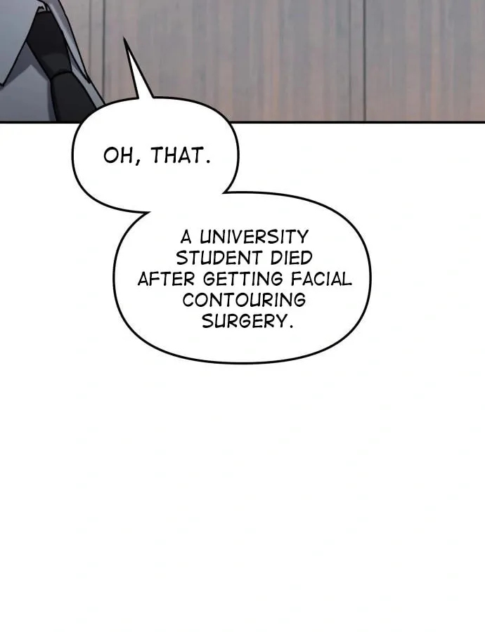 Look Alike Daughter Chapter 96 page 72 - 