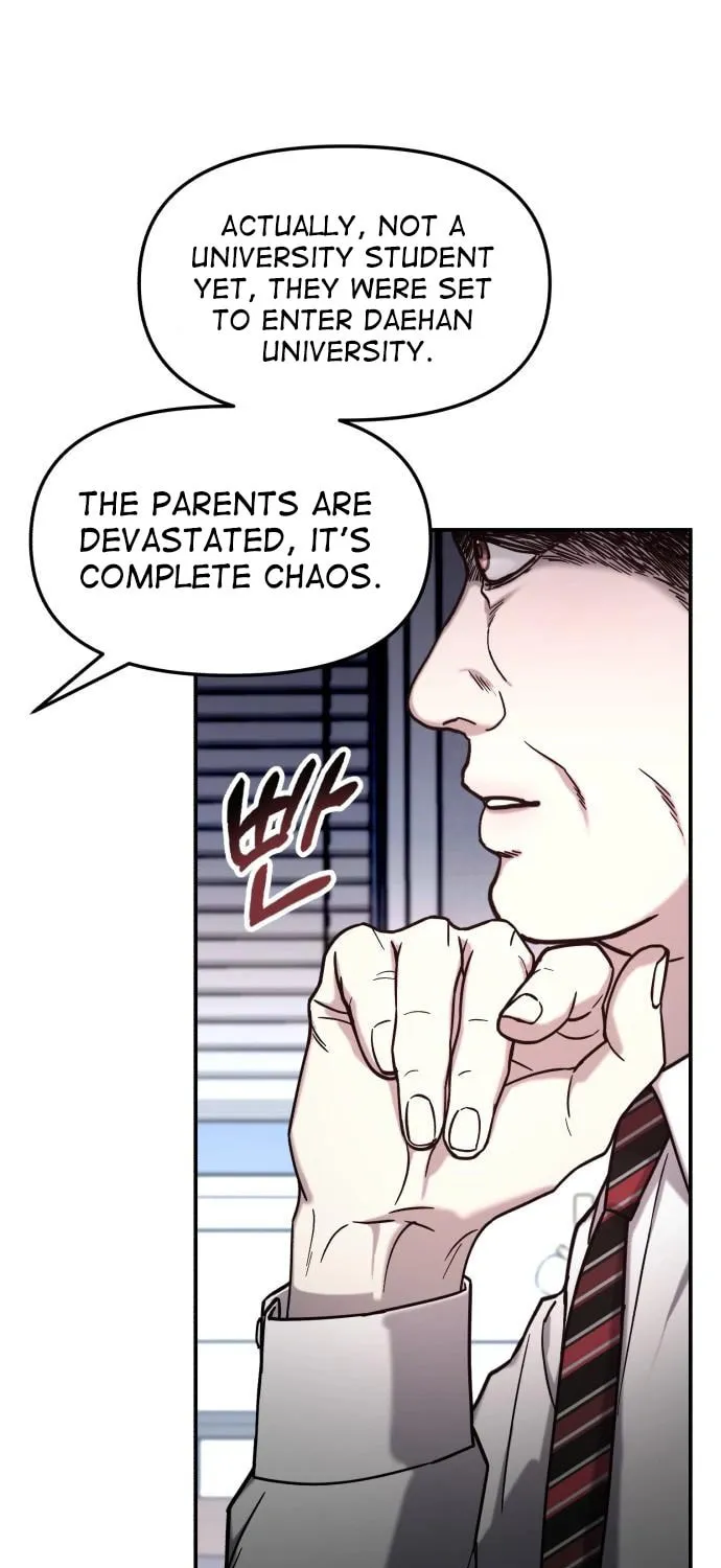 Look Alike Daughter Chapter 96 page 73 - 