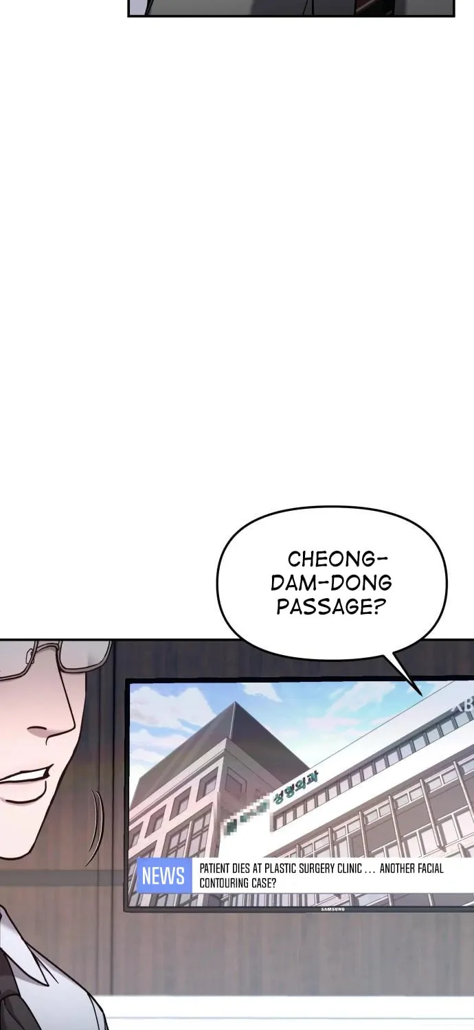 Look Alike Daughter Chapter 96 page 74 - 