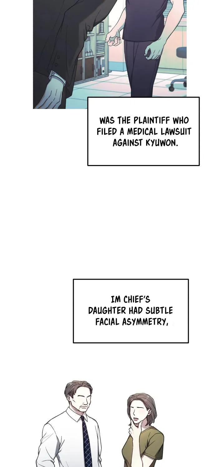 Look Alike Daughter Chapter 97 page 13 - 