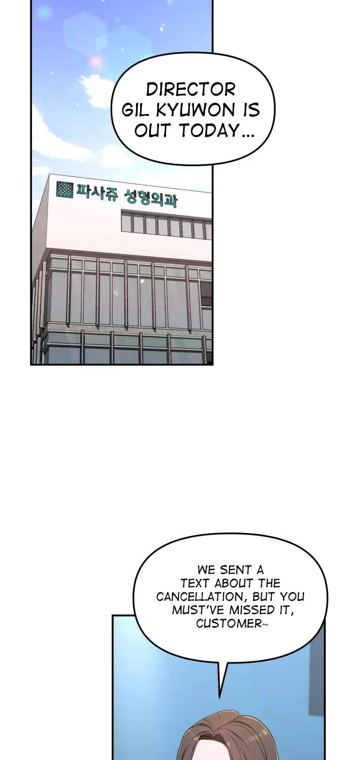 Look Alike Daughter Chapter 97 page 27 - 