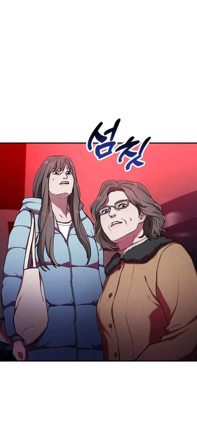 Look Alike Daughter Chapter 97 page 31 - 