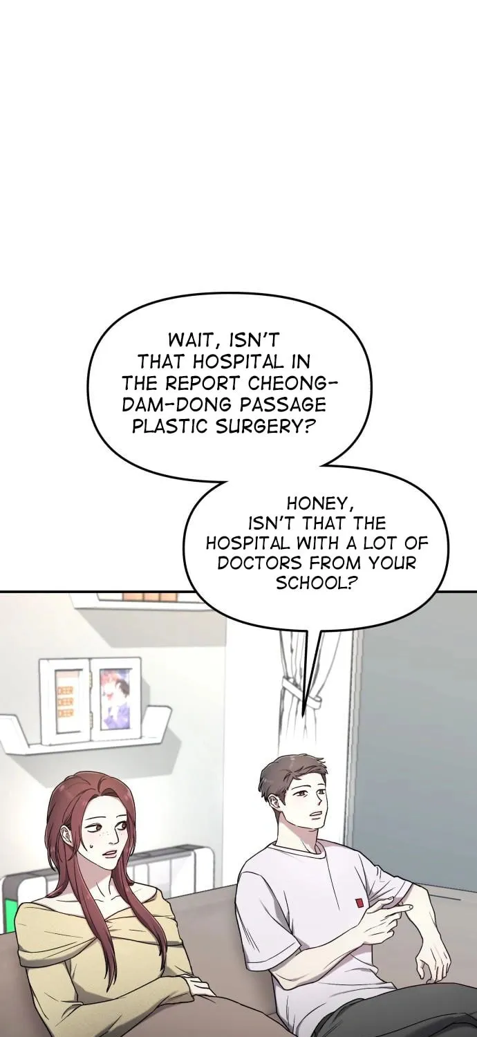 Look Alike Daughter Chapter 97 page 49 - 