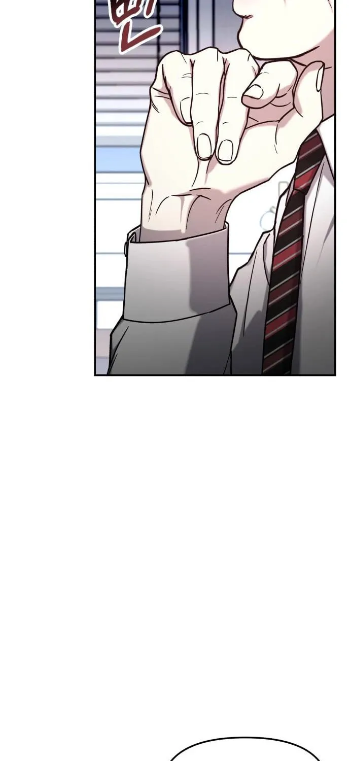 Look Alike Daughter Chapter 97 page 6 - 
