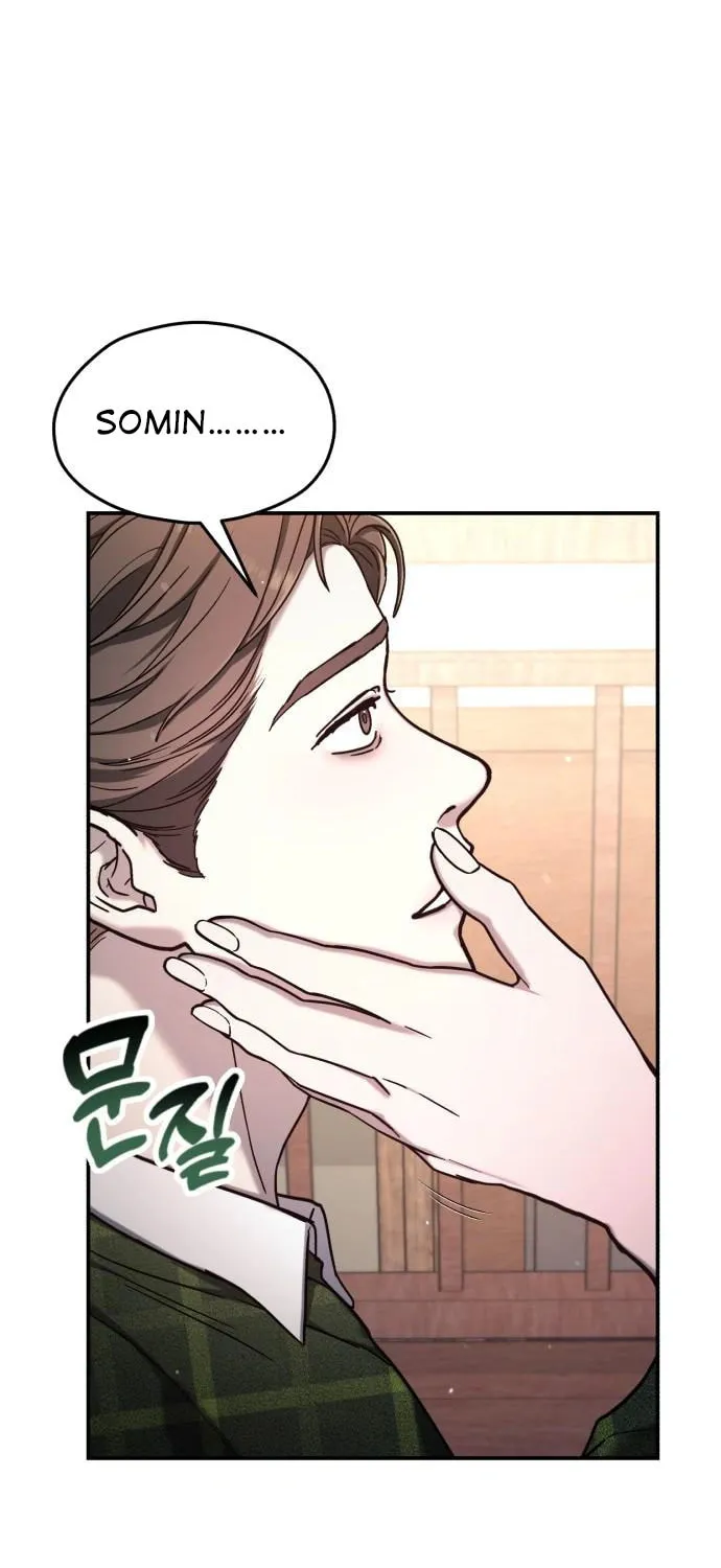 Look Alike Daughter Chapter 97 page 74 - 