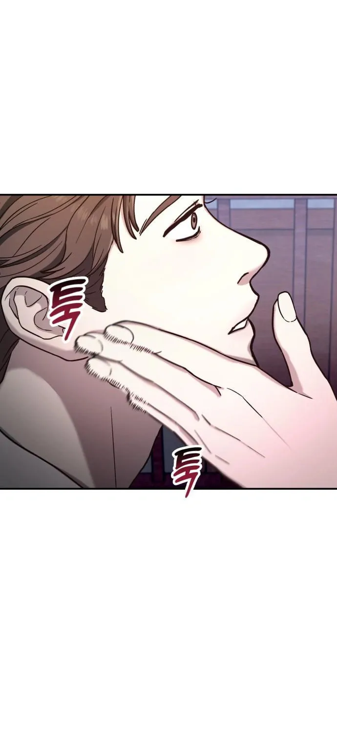 Look Alike Daughter Chapter 97 page 75 - 