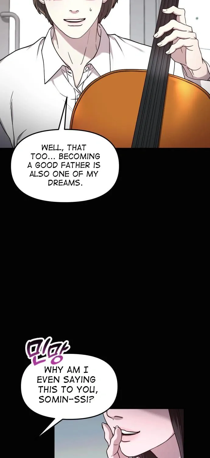 Look Alike Daughter Chapter 98 page 17 - 
